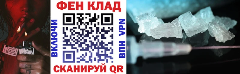 АМФЕТАМИН 97% mega ссылка Оханск