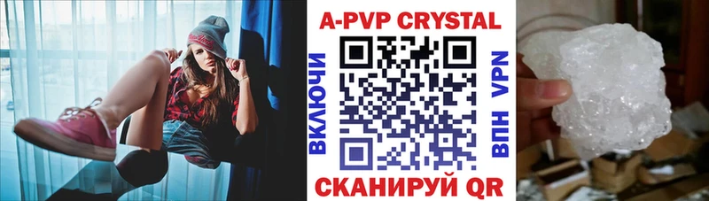 A PVP мука  mega ССЫЛКА  Оханск  площадка наркотические препараты  где купить наркоту 