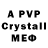 МДМА crystal Ilimbek Janybekov