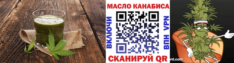 Печенье с ТГК марихуана  где найти   Оханск 