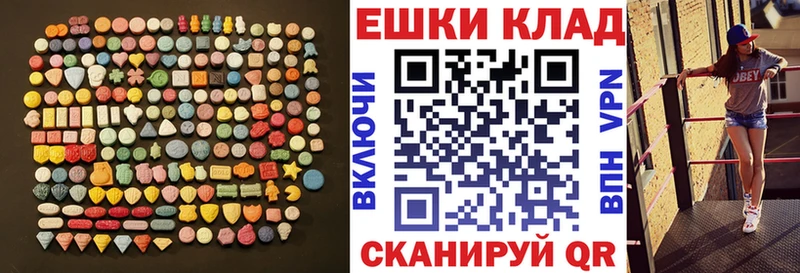 Экстази ешки  Оханск 