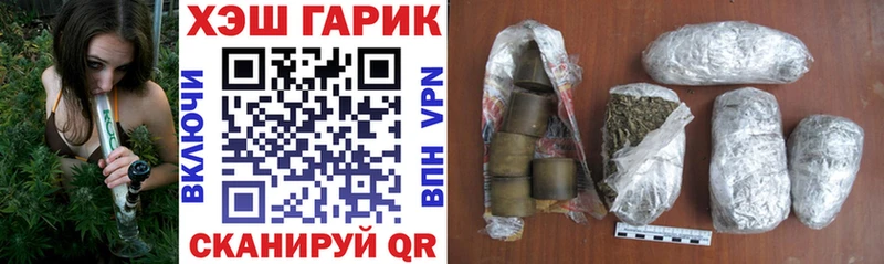 купить наркоту  Оханск  Гашиш гашик 