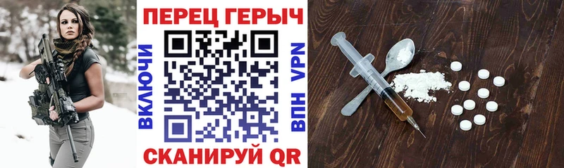 где продают   Оханск  ГЕРОИН Heroin 