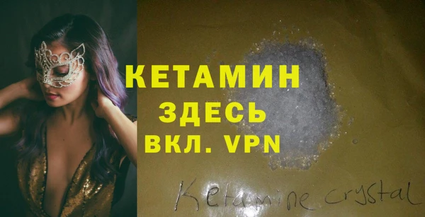 каннабис Горно-Алтайск