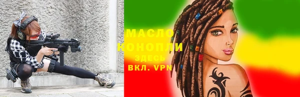 каннабис Горно-Алтайск