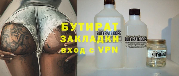 гашишное масло Вязьма