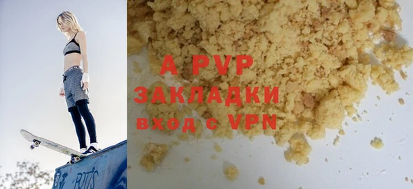 каннабис Горно-Алтайск