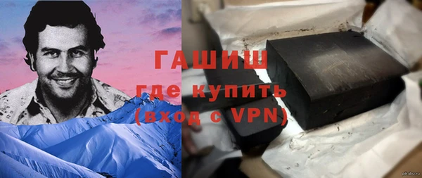 гашишное масло Вязьма