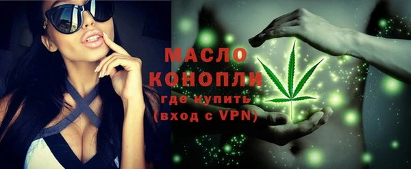 каннабис Горно-Алтайск