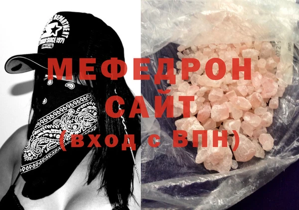 а пвп мука Вязники