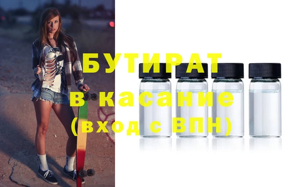каннабис Горно-Алтайск