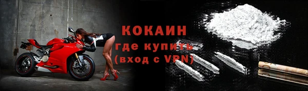 каннабис Горно-Алтайск
