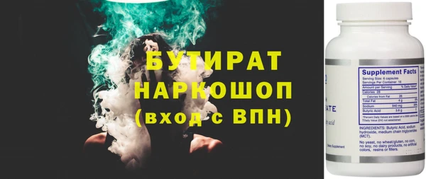 прущие грибы Горняк