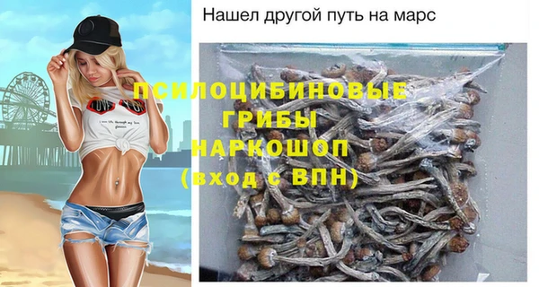 гашишное масло Вязьма