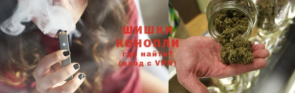 каннабис Горно-Алтайск