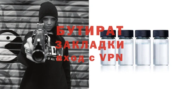 а пвп мука Вязники