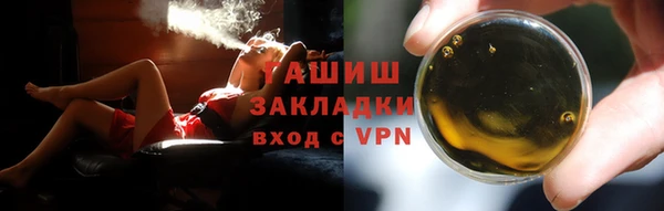 дживик Горнозаводск