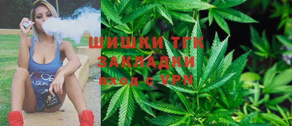 мефедрон мука Вяземский