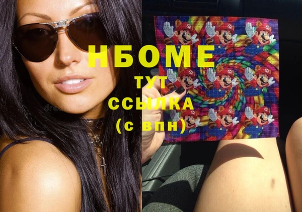 каннабис Горно-Алтайск