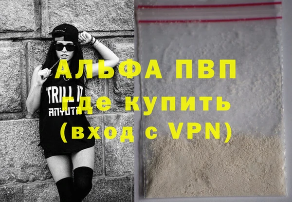 гашишное масло Вязьма