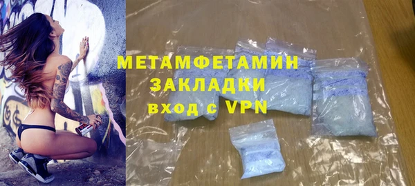 гашишное масло Вязьма