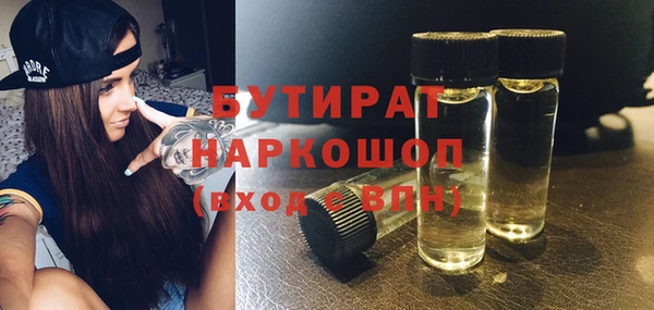 прущие грибы Горняк