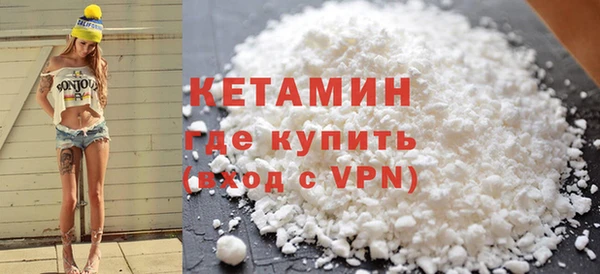 мефедрон мука Вяземский