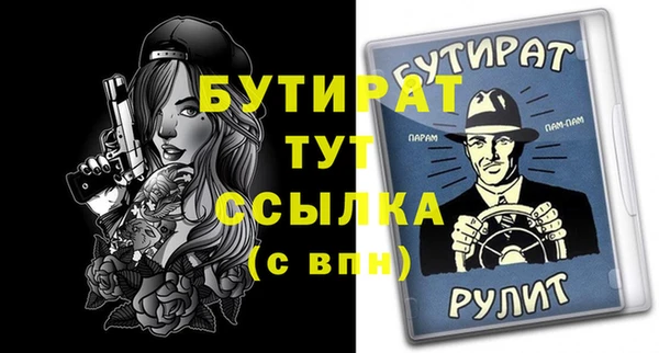 мефедрон мука Вяземский