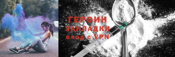 дживик Горнозаводск
