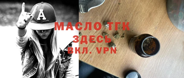 каннабис Горно-Алтайск