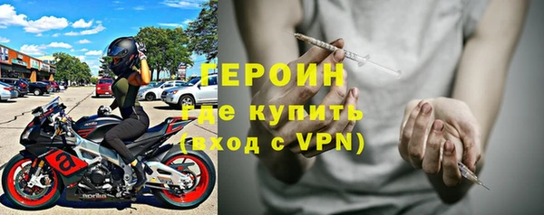 мефедрон мука Вяземский