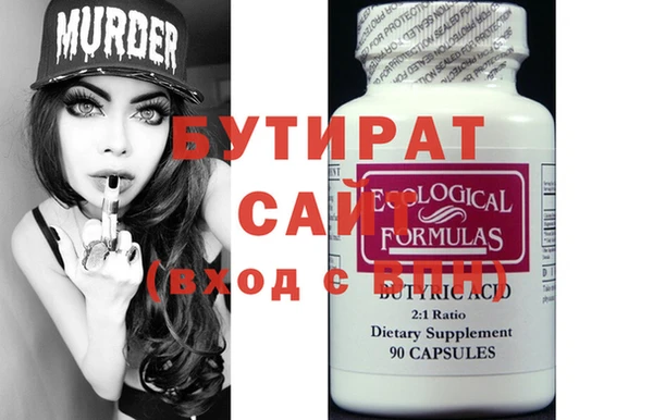 гашишное масло Вязьма