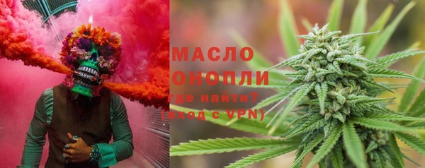 гашишное масло Вязьма