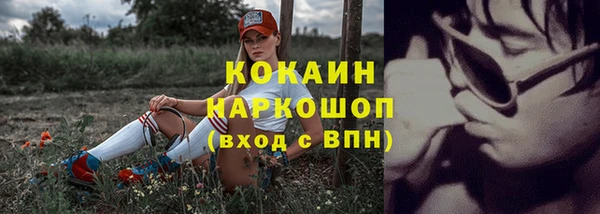 каннабис Горно-Алтайск