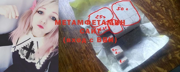 мефедрон мука Вяземский