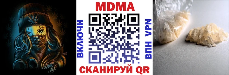 MDMA crystal  Оханск 