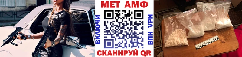 Метамфетамин витя  Оханск 