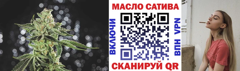 Дистиллят ТГК вейп с тгк где купить наркоту Оханск